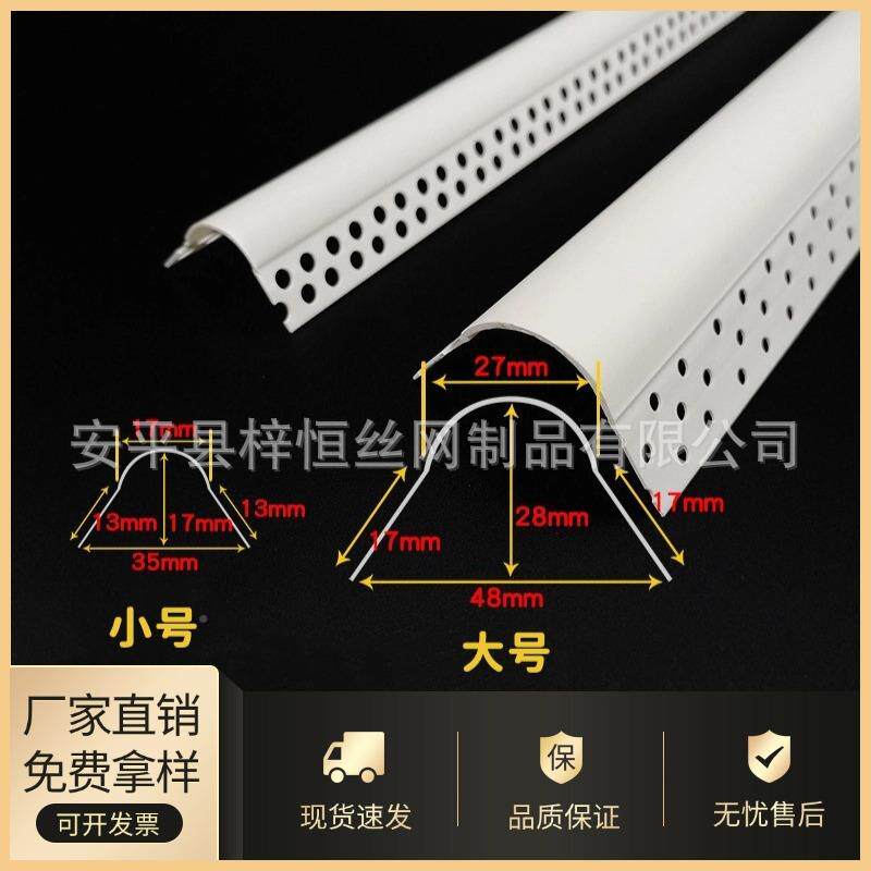圆VMD弧阳角条条弧形可弯大小圆弧阳角线半pvc圆形拱造型防撞护角