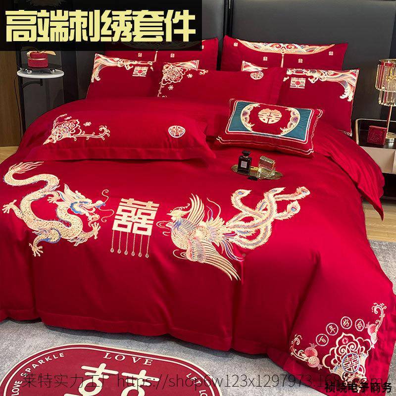 婚庆四件套婚嫁婚新床品WQPKmSEJ刺绣庆被套红色结婚礼婚房婚床喜