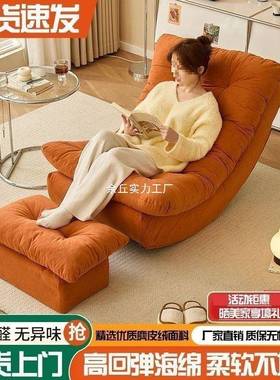 月摇摇椅懒发人沙躺椅阳台家用休闲椅子可躺可睡单人沙窝发WYE窝