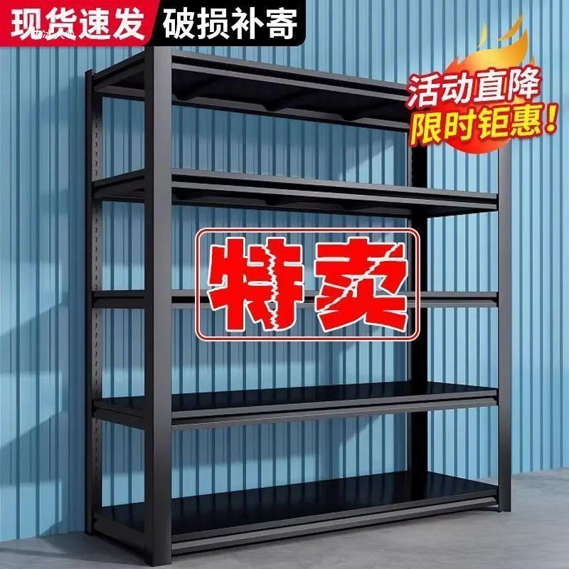 仓储货架置物架家用室内多层超市仓库展示架储物落地收纳架铁架子