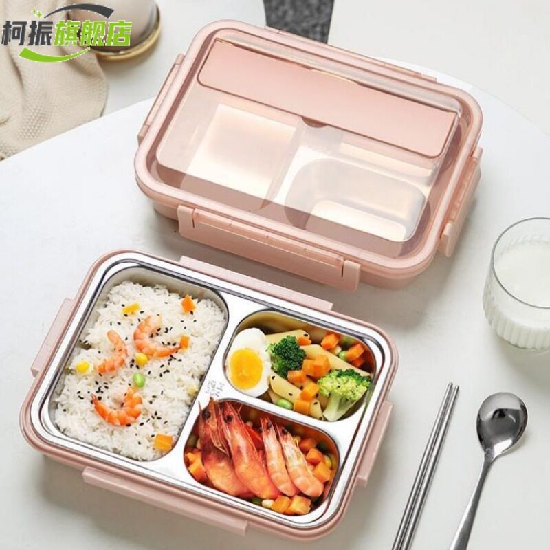 中学生饭盒学生上班族便当盒女高颜值304不锈钢食堂儿童餐s^