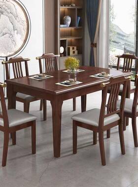 新中全木餐桌椅组饭合现代简CXG约式家用小户型餐厅酒实店长方形