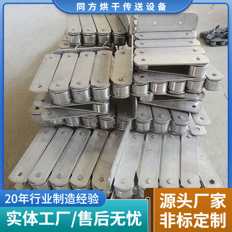 节距125mm大滚子重型链条不锈钢双节距传动链条异型弯板输送链