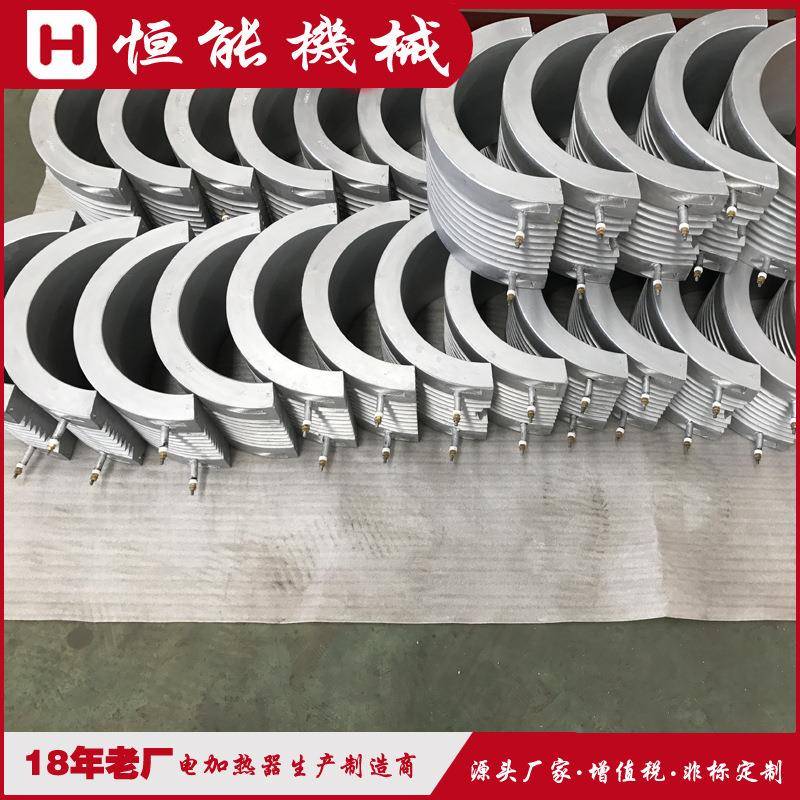 厂供器外风槽铸铝电热热MAGA-102圈冷却加热水冷发片热加瓦风槽铸