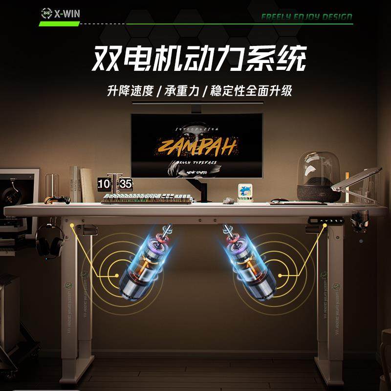 家用办公桌智能书桌电动升降双桌实电自70脑木桌动乘胜四电机立柱,基础建材,脚轮/万向轮,淘宝优惠券,粉丝福利购,淘宝优惠卷