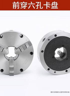 众环前穿三爪卡盘K21-250六孔前穿卡盘M12螺丝孔含正反爪车床卡盘