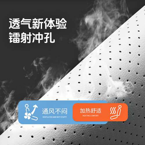 专车比亚迪海豹06GT全皮汽车坐垫四季通用全包围座套后排透气座椅