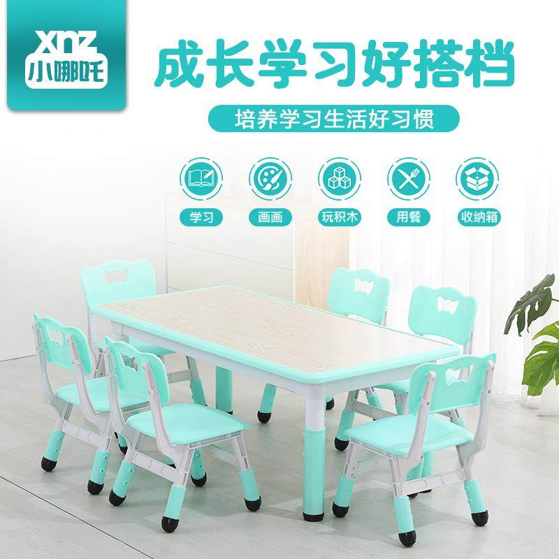 T幼儿园桌玩儿童桌椅套装可升降7塑料书无品牌/宝宝学习具画画长,基础建材,脚轮/万向轮,淘宝优惠券,粉丝福利购,淘宝优惠卷