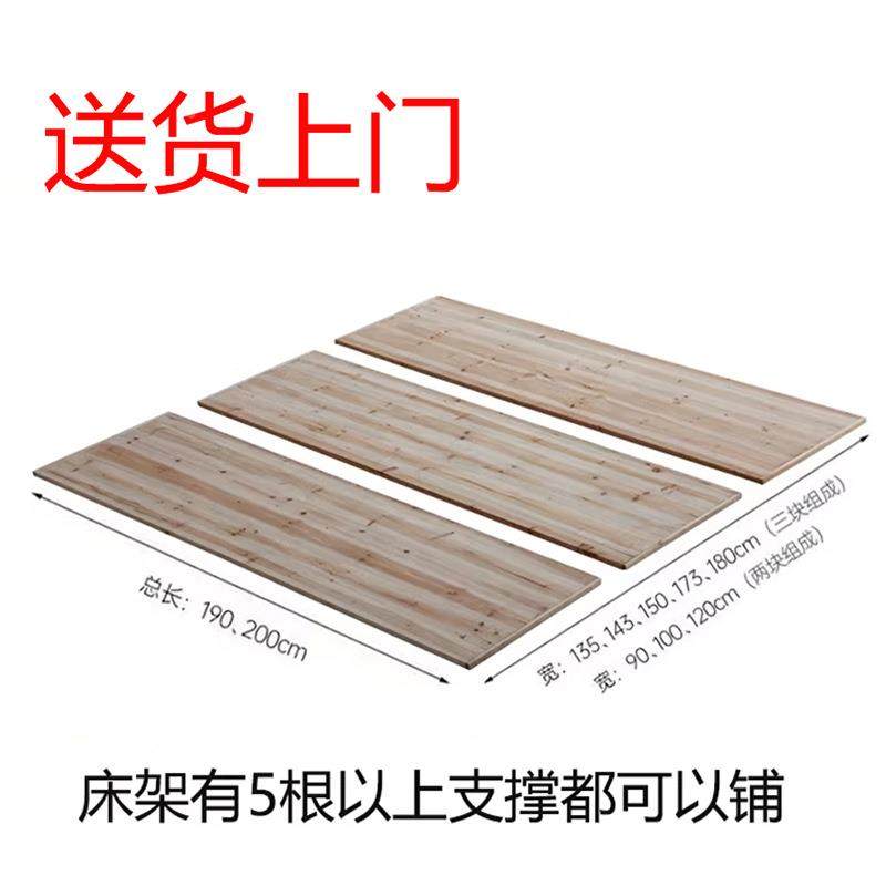 J$X全加实木杉木整硬床板床垫护腰木板垫41片1.双8米单人铺板块厚