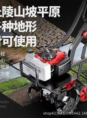 开汽土油微耕机农用农机旋耕机型耕地犁地翻土松土打农AXR耕沟小