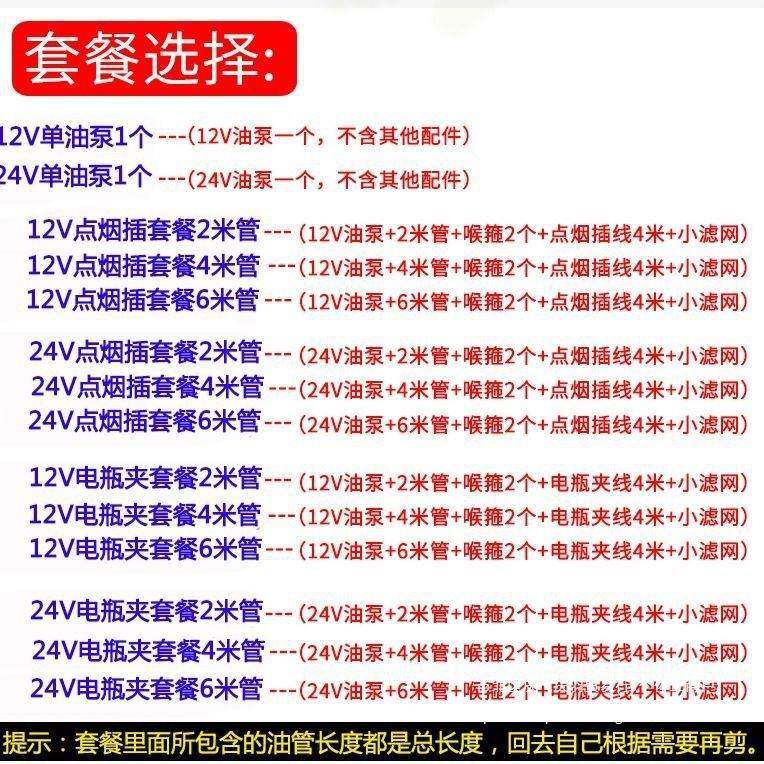 电动抽油MFO泵汽油泵V柴油泵水泵大功率12泵24V吸泵加油自抽油