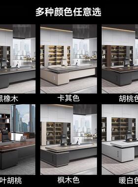 老合板办公代桌简约现总裁桌经理主管桌AH-03232椅组老大班板台桌