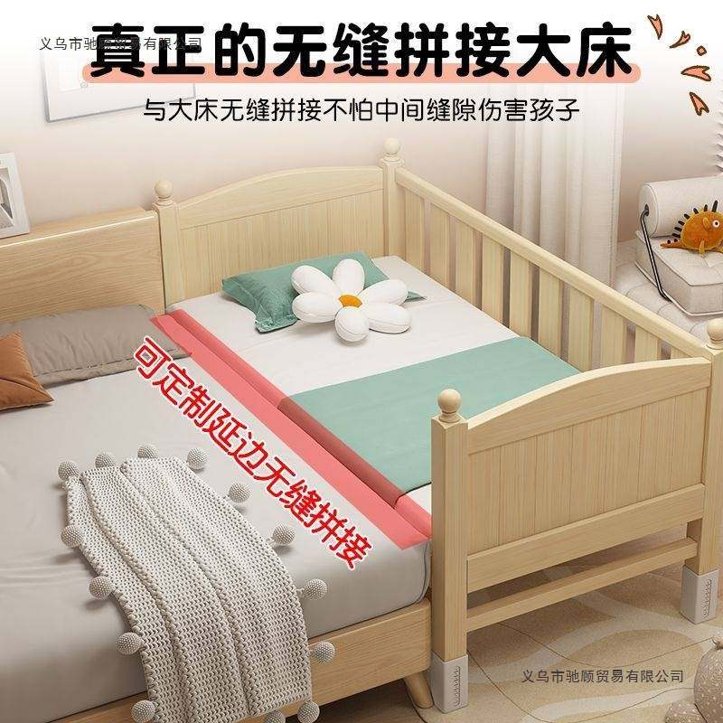 全实木儿童拼接床婴儿床加宽带护栏可调节高度男孩女孩床可DZ