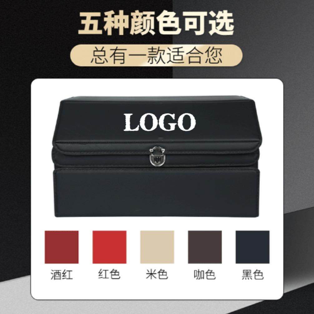 车载车后备箱汽车置车储物箱储物盒汽后991备箱杂物物箱用收纳箱
