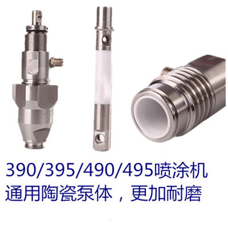 柱塞优机通用泵体总成954959RPR5379501095喷涂机配件量大惠