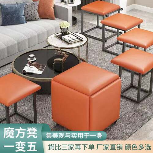 网红款魔方组合凳子客厅茶几多功能收纳板凳家用可叠放沙发小矮凳