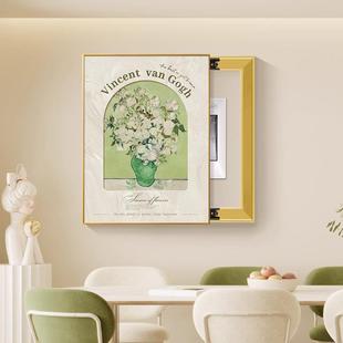 奶DPK-诗意现代表简约电箱装饰画免打孔电源总开厅关遮挡强电箱油