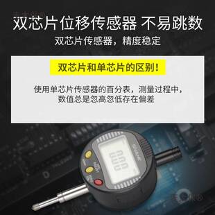 三和数显千分表百分表高精度0.0010-12.7mm25.4 50高度计规麦太保
