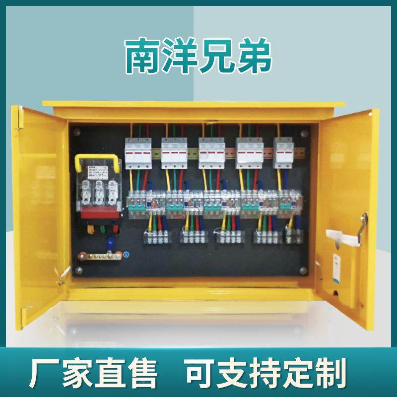 二级配电箱防二级配电外水工地临配不时用锈钢材临时施工配电柜户,电子/电工,配电控制柜/控制箱,淘宝优惠券,粉丝福利购,淘宝优惠卷