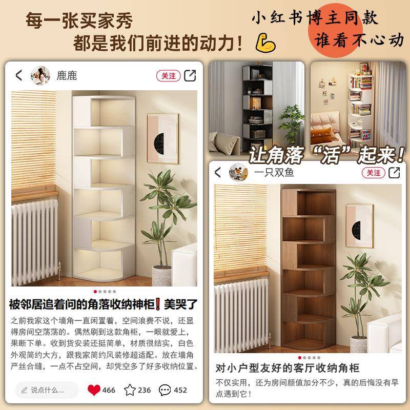 角柜墙角910客厅墙角柜书置角物架储物柜卧室拐角边柜转角落地架