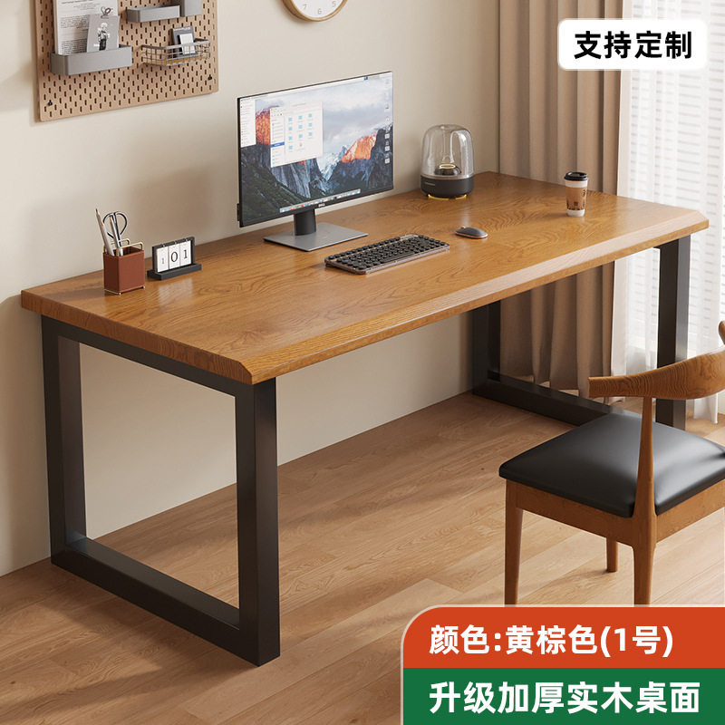 R*实木电脑桌台式家用电竞长条桌子办公桌工作台简约双人学习书桌