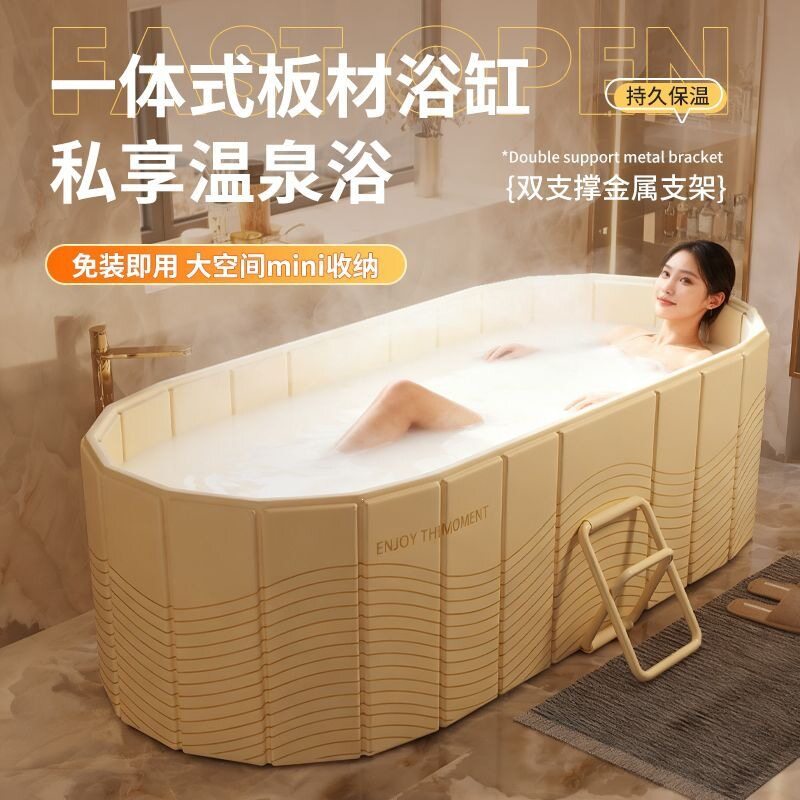 折叠成人泡澡桶大人家用洗澡桶全身可坐浴缸儿童保温浴缸浴桶浴盆