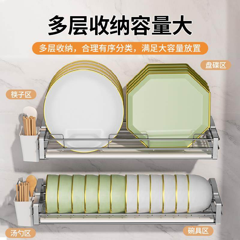 kt不锈钢打碗碟墙收架免孔碗架壁挂式纳碗kt7号仓1盘沥水架上厨房,厨房/烹饪用具,抹布架/厨房清洁收纳架,淘宝优惠券,粉丝福利购,淘宝优惠卷