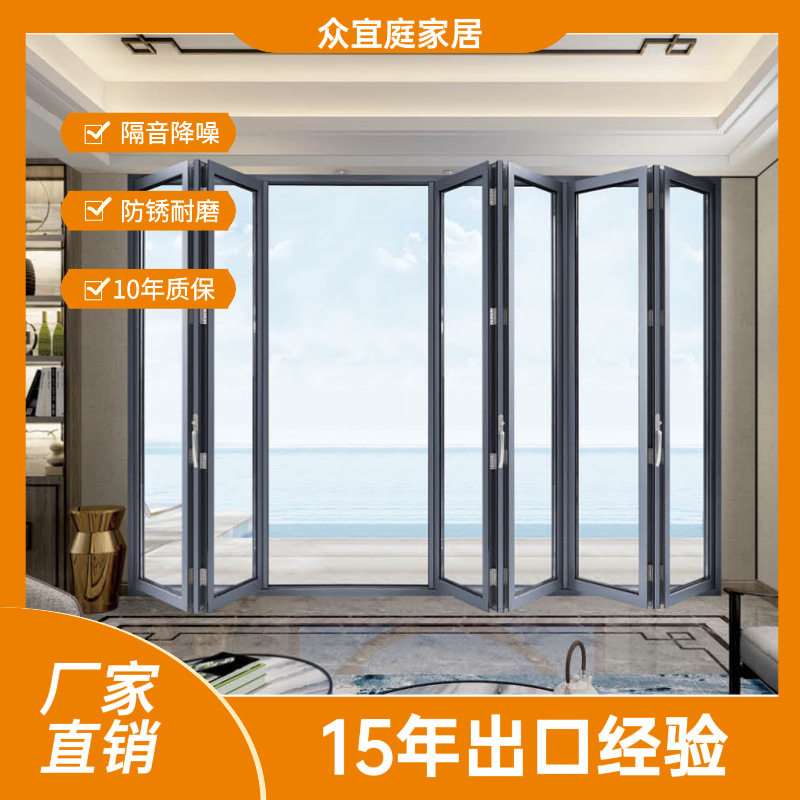 68防夹手重型折叠门阳台客厅玻璃隔断门移门静音落地折叠门