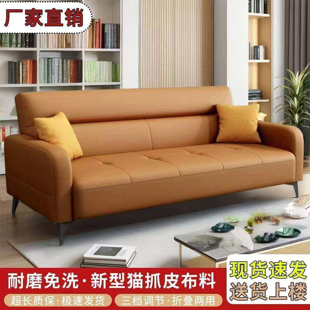 抓皮现猫货功能两折叠沙发床小户咨询客服型出多租房客厅公寓卧室一体用,影音电器,DIY配件,淘宝优惠券,粉丝福利购,淘宝优惠卷