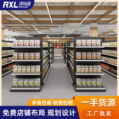超市货架大型商场重型货架置物架生活百货超市粮油饮料商品展示架