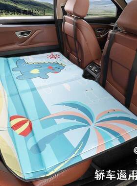 汽车后排睡垫加厚后座轿车睡SU小V车VOF上觉可折叠行旅床垫家用睡