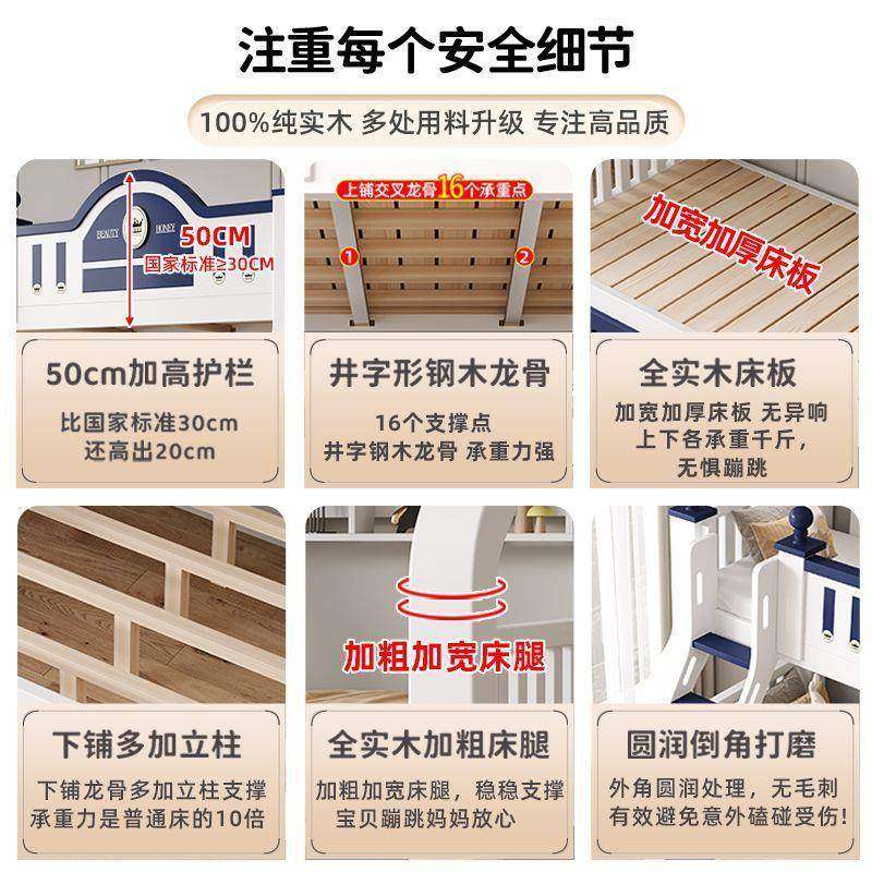 上加粗下儿童实木床下床特厚实木·双全层床上铺床二层小户型儿童