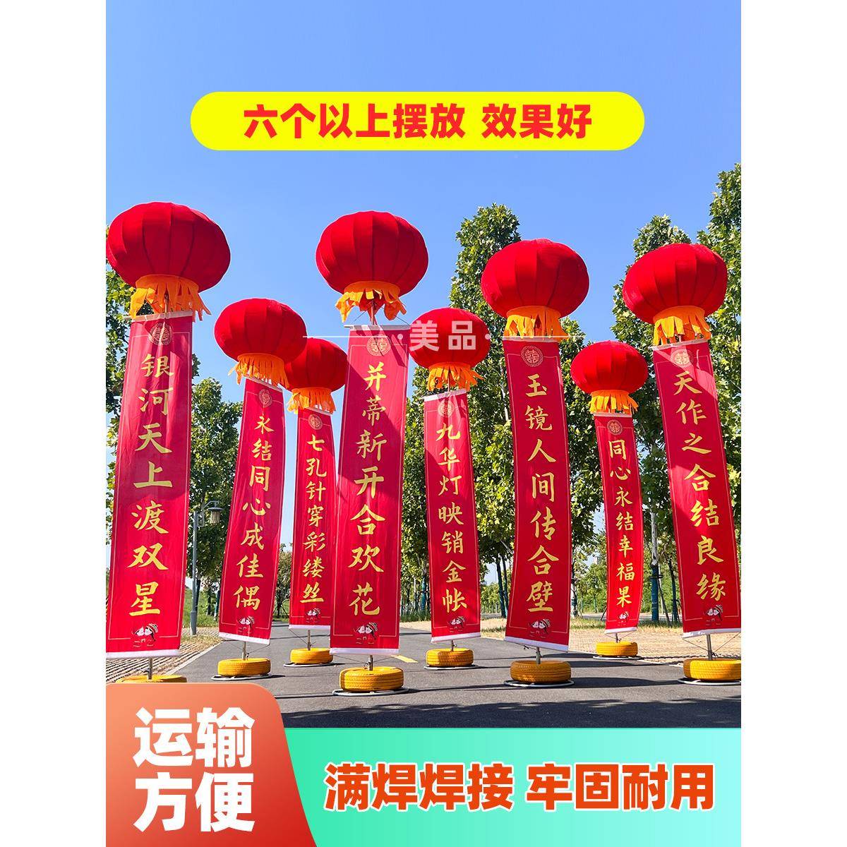 支飘架灯笼空球婚球庆包邮户外开业红条幅立柱结婚空飘灯WYO笼灯
