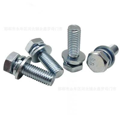外六角三组合镀锌螺丝GB9074自带平垫弹垫组合螺栓M4*12M5*10M6