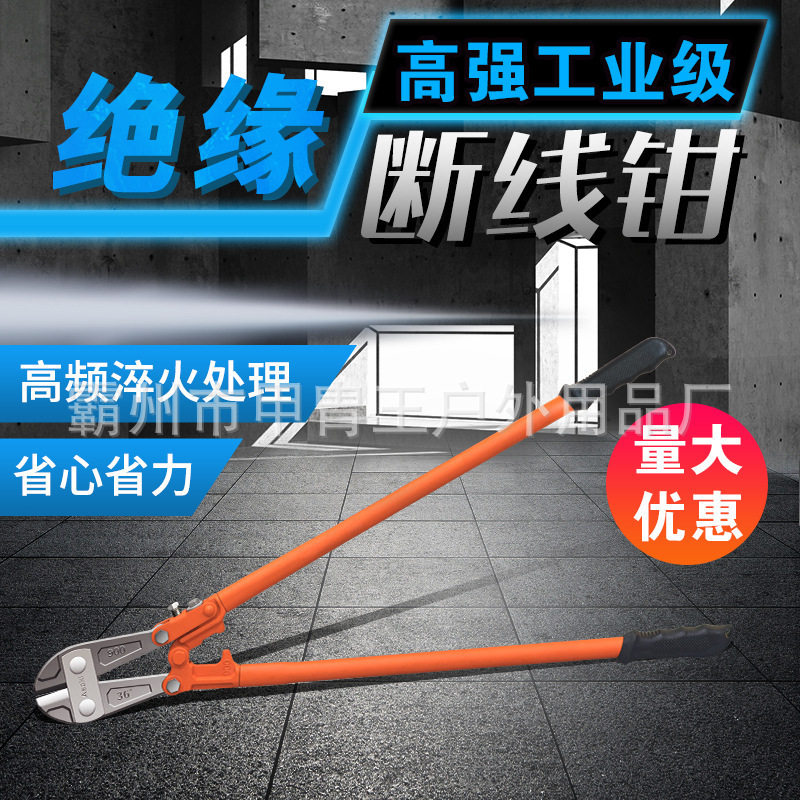 重型钢筋断线钳省力钢丝铁皮剪剪锁钳美式工程鹰嘴大力剪