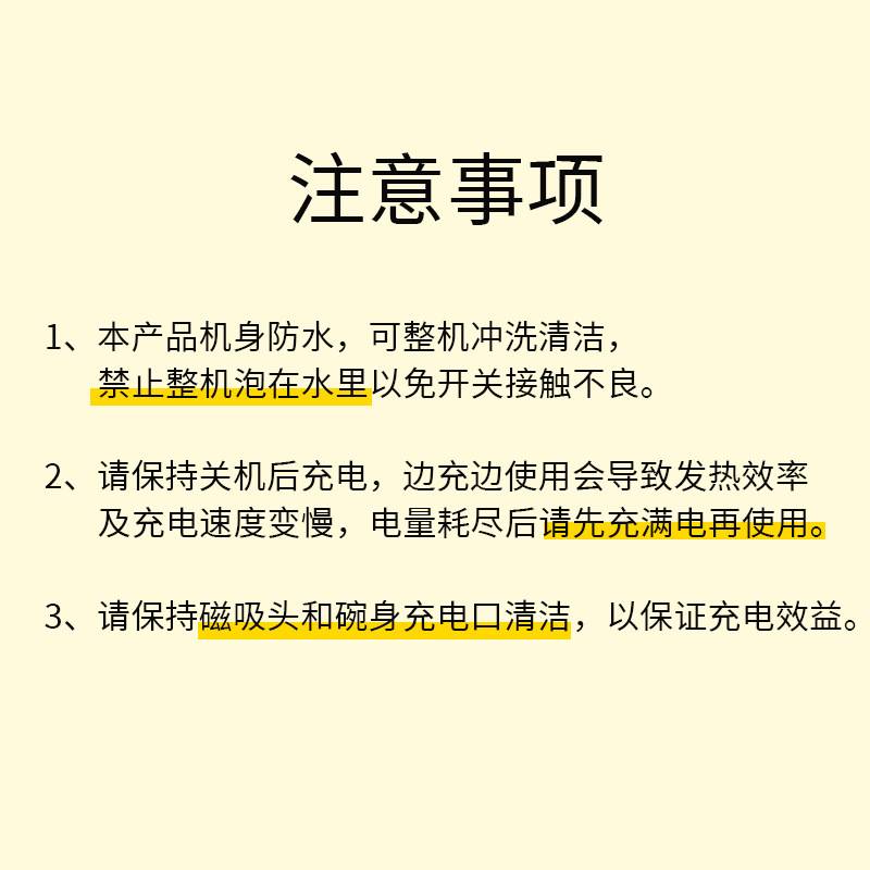 新一代宝宝智能恒温碗儿童餐具辅食碗免注水充电式保温加热餐具