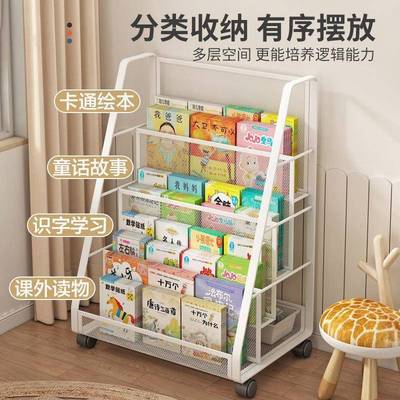 P68T8599儿童书架家用绘本架多玩具纳架分层置物架落地桌可下层收