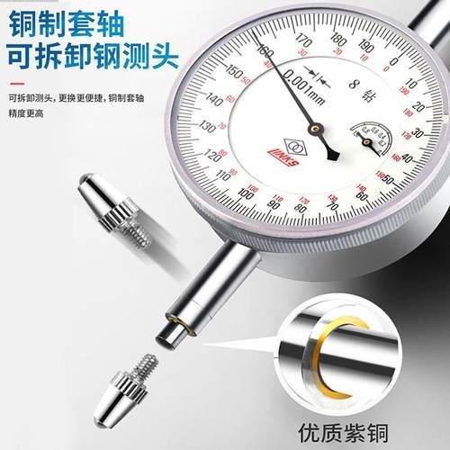 1千分表8钻防震指示表-1M00.00高精度M耐922磨机械指针式千分表