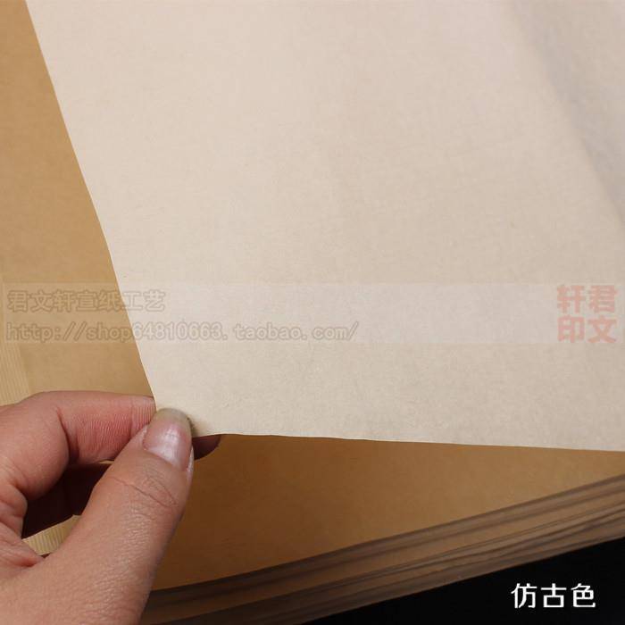八尺熟宣宣纸工笔画纸仿古加厚底稿白描画稿清水书画作品纸