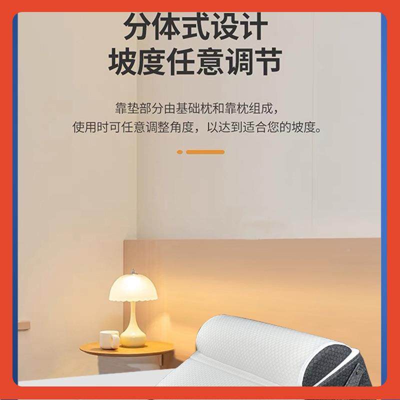 多休功能F$ph(x}$多角度锥形三角睡靠枕防胃食流管逆午读书靠垫楔,床上用品,功能枕/保健枕/养生枕,淘宝优惠券,粉丝福利购,淘宝优惠卷