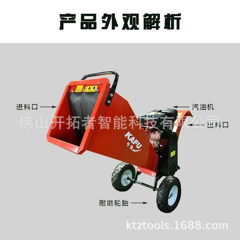 卡5碎00树夫枝粉碎机CMI5移cm可动汽油碎枝木果树枝粉碎园林粉碎,农机/农具/农膜,林业机械,淘宝优惠券,粉丝福利购,淘宝优惠卷
