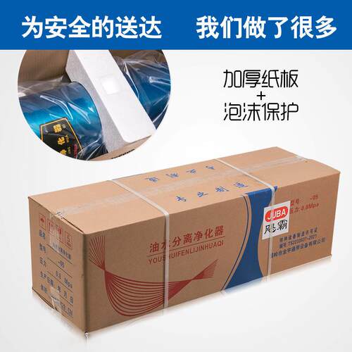 飓霸空气泵压05机小型水分离器油压缩空气化器喷漆除净水精密过滤