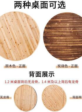 加BQC厚大圆桌面桌店饭家用酒杉木实木餐圆形折叠桌腿人店圆桌面