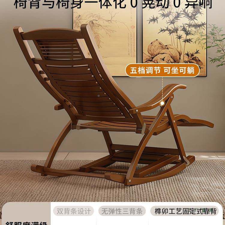 竹躺椅摇摇JAC椅叠椅子阳折休闲老人午休靠椅舒服台久人坐懒逍遥