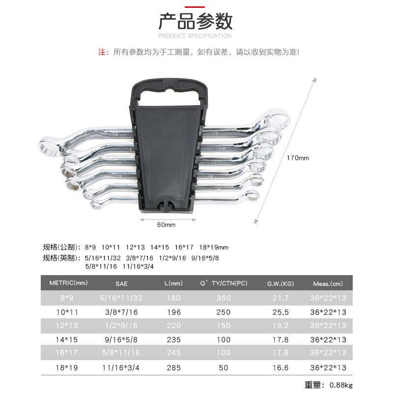双头梅花扳手套装开口扳手梅花扳手架子工扳手梅开加长两用扳手组