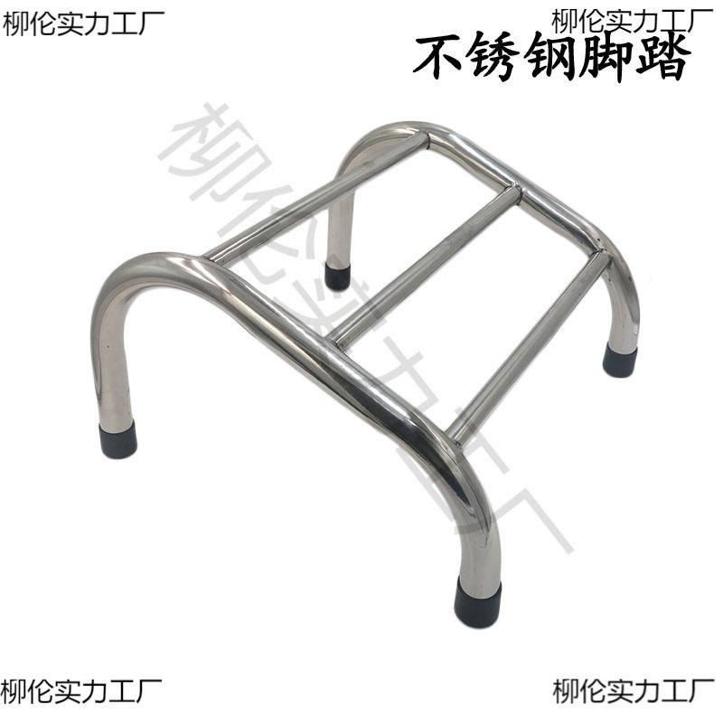 洗头床配件理发椅脚踏家用落地可移动脚踏脚垫美发椅不锈钢脚踏