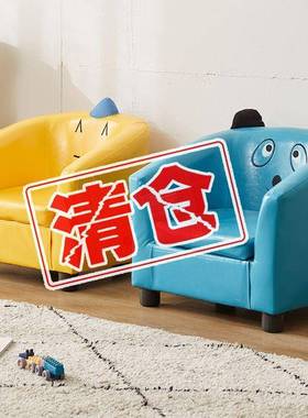 儿童发座椅宝婴卡儿单人通小沙宝发小孩男PYY孩女孩公主懒人沙发