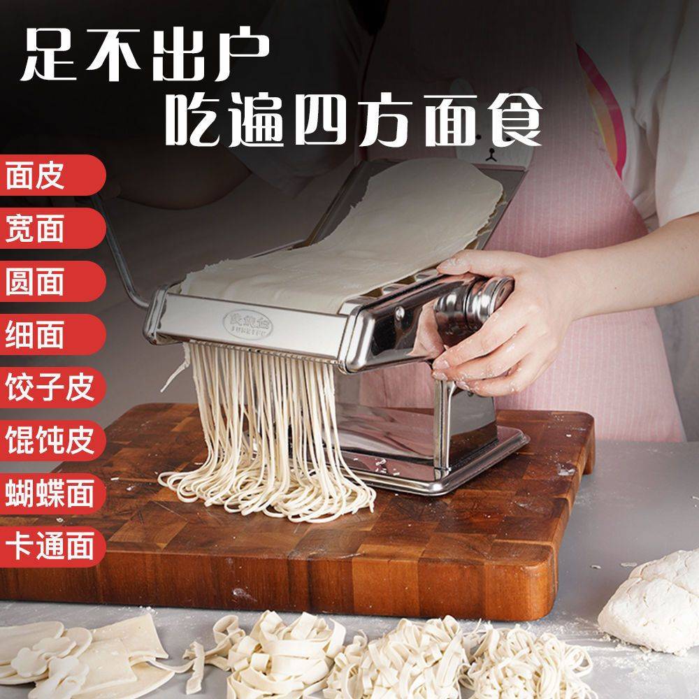 面条机家用多功能压面手动机饺子皮机小型面皮机手摇饸络机擀面机