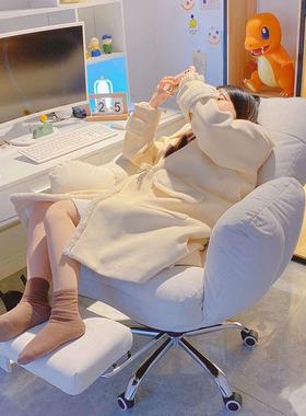 电脑椅舒服久坐靠用懒家人沙发椅LSB卧室升降书桌椅背可躺舍化宿