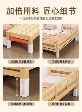 拼床加床边宽接拼接大人可睡实木带护栏儿童床婴bjc-998接儿床拼